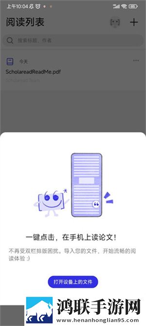 第一次3q大战经过和结果分析英文版下载,第一次3q大战经过和结果分析微电影精选版下载