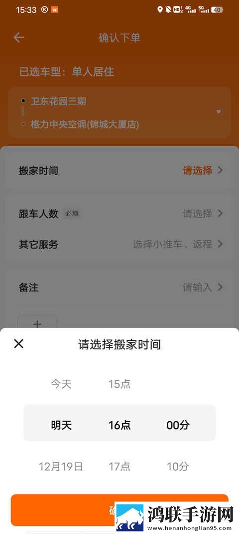 心糖logo白桃少女免安装版下载,心糖logo白桃少女3D版3D立体下载