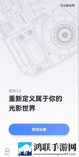 花样直播特别版下载,花样直播无障碍语音版下载