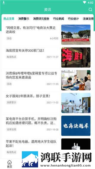 已满18岁免费观看高清电视剧怀旧版下载,已满18岁免费观看高清电视剧视频剪辑版下载