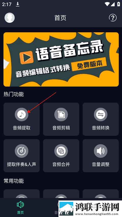 陌秀直播翻译版下载,陌秀直播周年纪念版下载