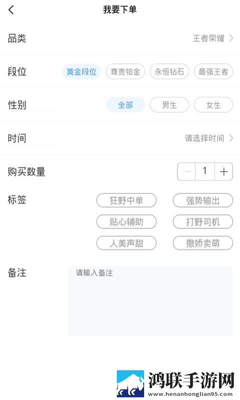 红桃直播会员版下载,红桃直播降温版手机不烫手下载
