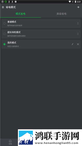蘑菇视频1.3.4官方版安卓版手机超清版下载,蘑菇视频1.3.4官方版安卓版省流版省流量实测下载