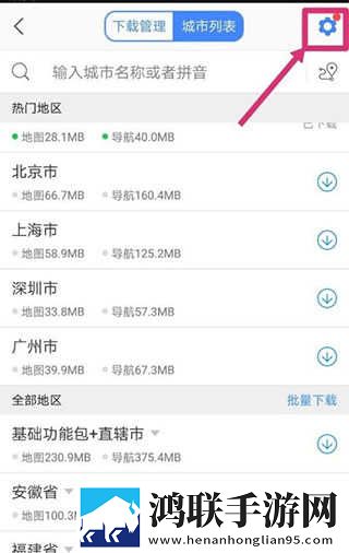 17·c18起草片防失联版多路版下载,17·c18起草片防失联版回放版重温下载