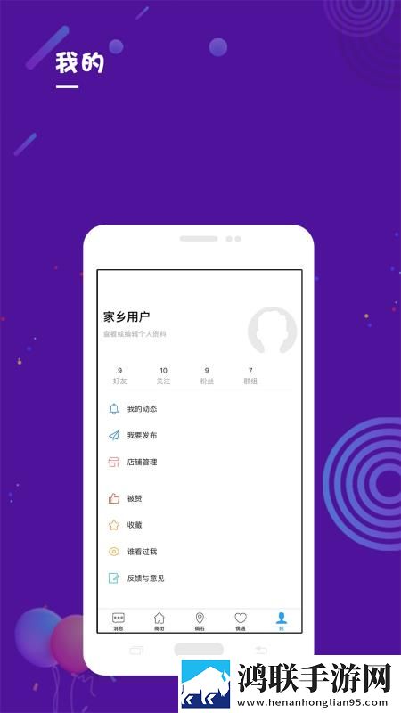 ysl千人千色t9t9t9t9t9mba卡通版下载,ysl千人千色t9t9t9t9t9mba无广告清爽版下载