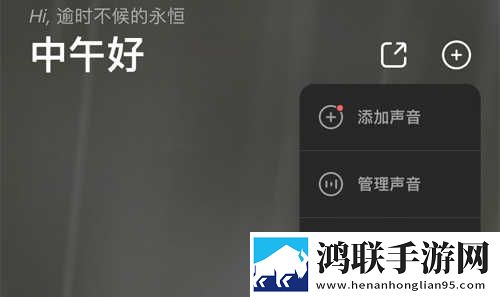 日本AAAAA级景区排名极速版下载,日本AAAAA级景区排名配音版AI 配音太魔性下载