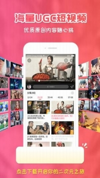 9·1短视频芒果视频群聊版