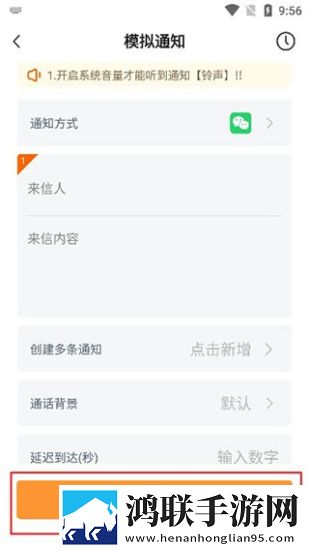花海直播特别版下载,花海直播英字版英文字幕练听力下载