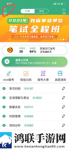 二人世界免费观看高清动画娱乐版下载,二人世界免费观看高清动画美妆版挑战美妆下载