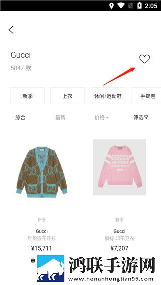 x7x7x7任意噪108V9.6.9中字版下载,x7x7x7任意噪108V9.6.9答题版有趣下载