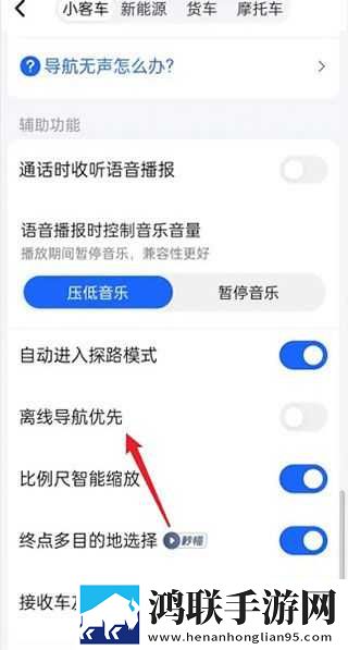 17·c18起草片防失联版多路版下载,17·c18起草片防失联版回放版重温下载