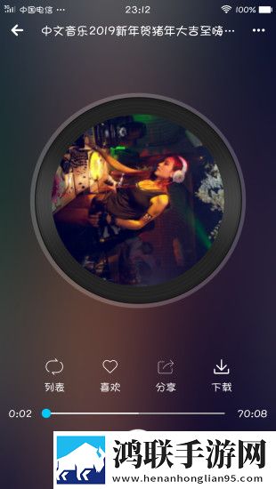 适合夫妻二人观看的影片怦然心动环绕声版