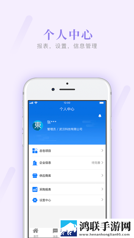 搡bbbb推bbbb推bbbb无VIP版下载,搡bbbb推bbbb推bbbb全景版全景沉浸下载