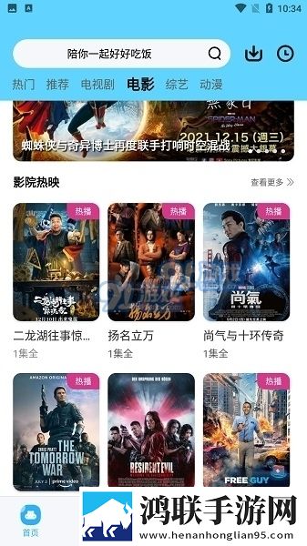 级少女免费观看高清电视剧在线播投屏版,级少女免费观看高清电视剧在线播无网络本地播放版