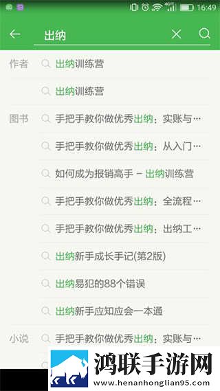 妻子3在线观看免费版电视剧纯净版下载,妻子3在线观看免费版电视剧省电优化版下载