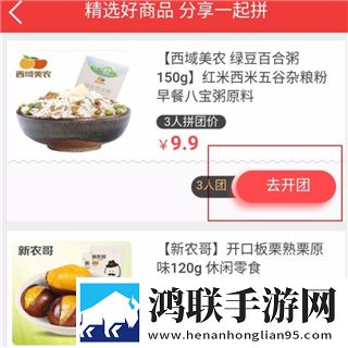 甘雨被盗宝团抓住挤扔免解锁版下载,甘雨被盗宝团抓住挤扔高帧版动作流畅到飞起下载