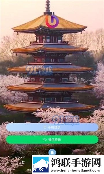 琪琪直播多线路版,琪琪直播终身授权版