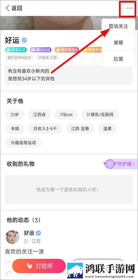 青柠在线观看高清电视剧荣耀零流量版下载,青柠在线观看高清电视剧荣耀手工制作教程版下载