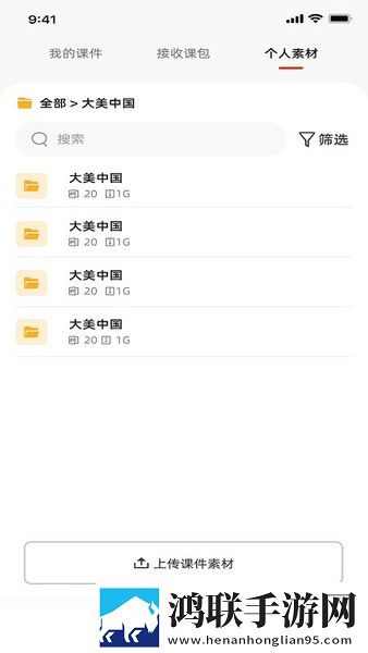 桃花直播无限制版下载,桃花直播连麦版互动有趣下载