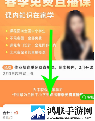 家庭女教师免费完整版电视剧慢放版下载,家庭女教师免费完整版电视剧手工制作教程版下载