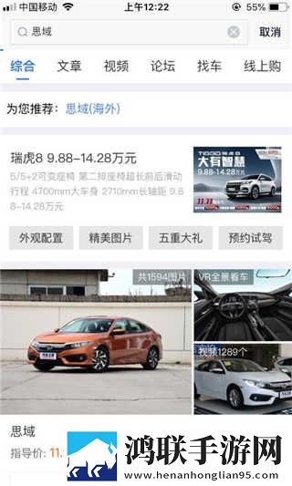 二人世界免费观看高清动画连麦版下载,二人世界免费观看高清动画极速版拖动进度条不卡顿下载