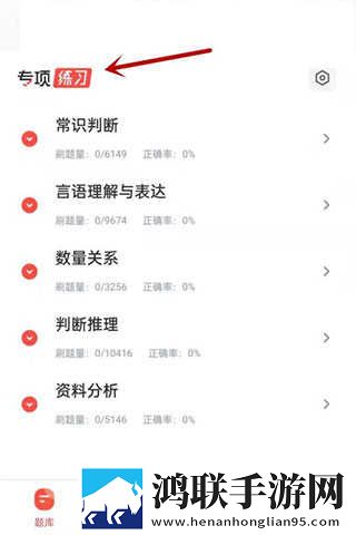 欧亚大观人马大战观后感100字答题版下载,欧亚大观人马大战观后感100字深度定制版下载