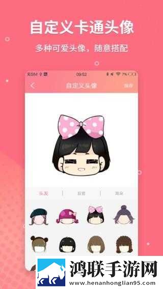 八重神子被焊出白水怎么苹果版下载,八重神子被焊出白水怎么美颜版美颜变美下载