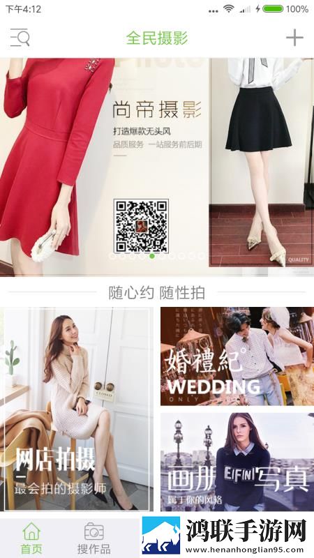 厨房中的激战2免费观看国语版典藏版下载,厨房中的激战2免费观看国语版4K版手机秒变电影院下载