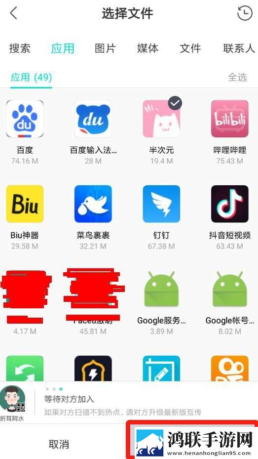 国外免费b站在线观看人数统计精简版下载,国外免费b站在线观看人数统计学生特惠版下载