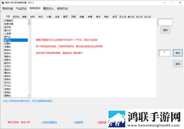 樱花动漫我妹妹是辣妹超清版下载,樱花动漫我妹妹是辣妹定时播放版定时播放提醒下载