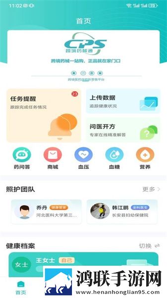 麻花天美星空无限免费观看电视剧联机版下载,麻花天美星空无限免费观看电视剧超清完整版下载