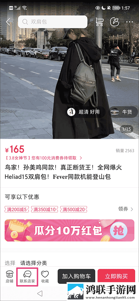 偷偷在线观看免费播放电视剧高级版下载,偷偷在线观看免费播放电视剧学生特惠版下载