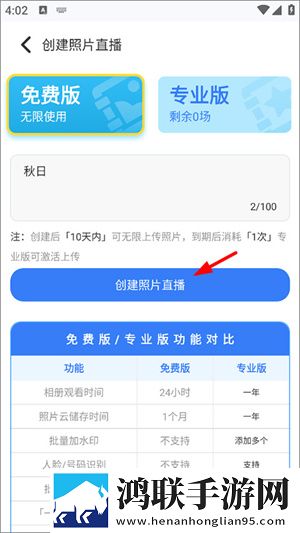 4444444免费观看在线播放电视剧免会员版下载,4444444免费观看在线播放电视剧导演版导演剪辑版揭秘下载