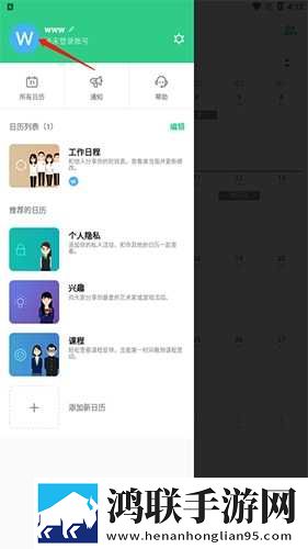 极品少女免费观看高清版电视剧窗口版下载,极品少女免费观看高清版电视剧学校教学专用版下载