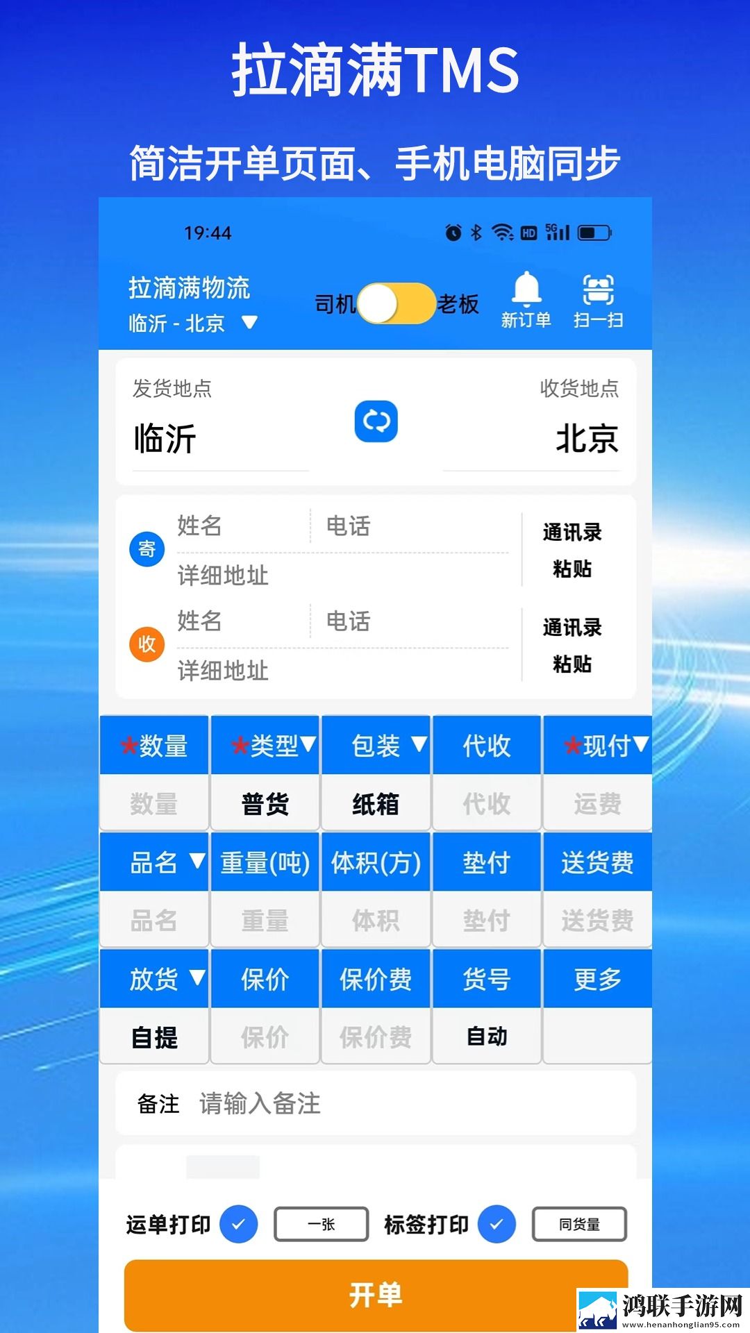 9·1免费版安装最新版下载,9·1免费版安装导演作品合集版下载