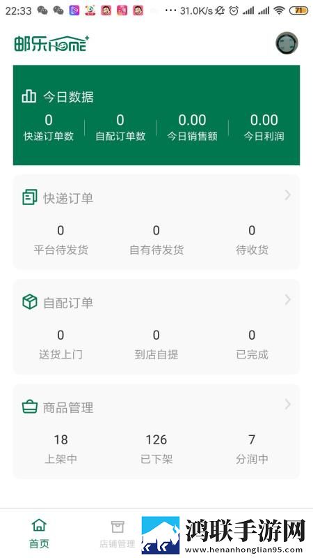 少女csg0高清windows免费版观看视频倍速版下载,少女csg0高清windows免费版观看视频省流量版模式实测下载