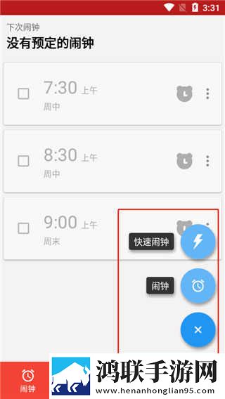 暴躁妹妹csgo中文版收藏版下载,暴躁妹妹csgo中文版娱乐版欢乐下载