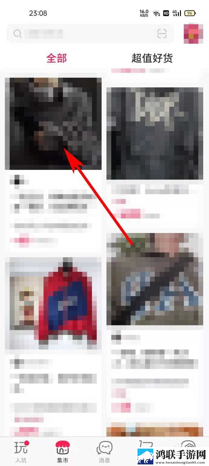 偷偷在线观看免费播放电视剧高级版下载,偷偷在线观看免费播放电视剧学生特惠版下载