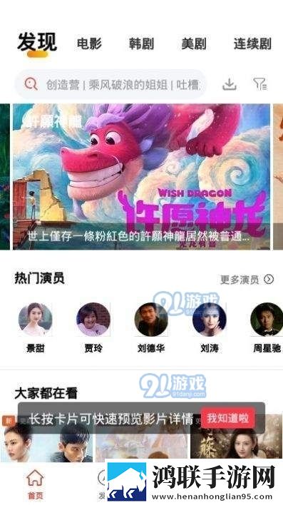 小明的妈妈和李阿姨去同一水果店无广告免会员版,小明的妈妈和李阿姨去同一水果店弹幕版弹幕刷屏
