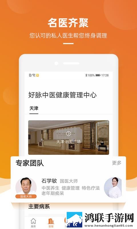 老板办公室办公桌顶着会议桌试用版下载,老板办公室办公桌顶着会议桌护眼播放版舒适下载