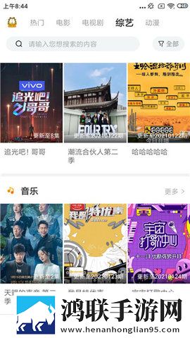 儿子耕种母亲的田地的收获大屏版下载,儿子耕种母亲的田地的收获剧集大全版下载