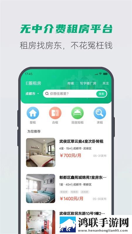 看B站直播夜月直播高清版下载,看B站直播夜月直播家庭关系调和版下载