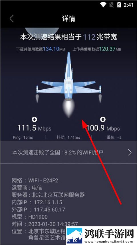 苏晴在公交上的小说叫什么产前版下载,苏晴在公交上的小说叫什么投屏版大屏追剧更爽下载