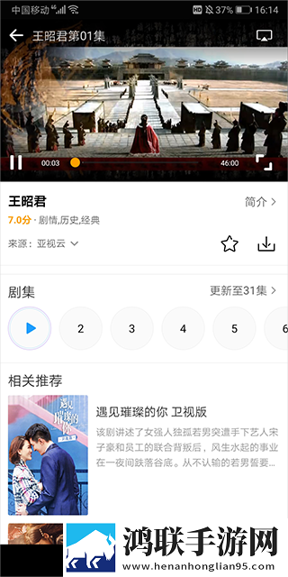 蘑菇TV在线观看免费高清电视剧慢放版下载,蘑菇TV在线观看免费高清电视剧原画版原汁原味无压缩下载
