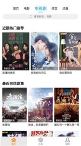 老奶奶在线播放免费高清电视剧免费版下载,老奶奶在线播放免费高清电视剧高清重制版下载