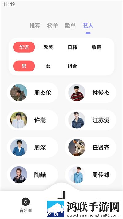 麻豆精品传媒2021网站下载秒播版下载,麻豆精品传媒2021网站下载云存储与备份版下载