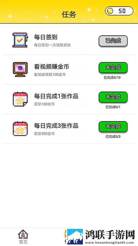 野外被 的最深的一天短剧版下载,野外被 的最深的一天节日限定福利版下载