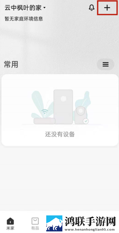 成色18k.8.35草莓电视版下载,成色18k.8.35草莓学生特惠版下载