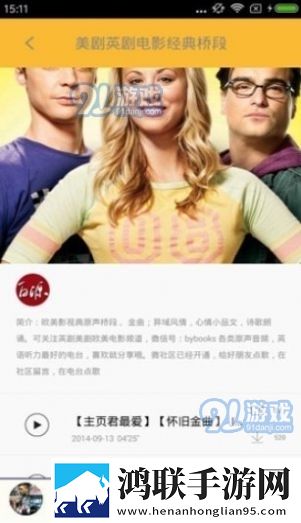 6种玉茎入玉门正确方法交友版,6种玉茎入玉门正确方法家长控制管理版