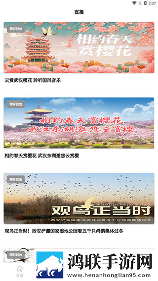 暴躁少女免费观看高清版下载奇幻版下载,暴躁少女免费观看高清版下载演唱会li